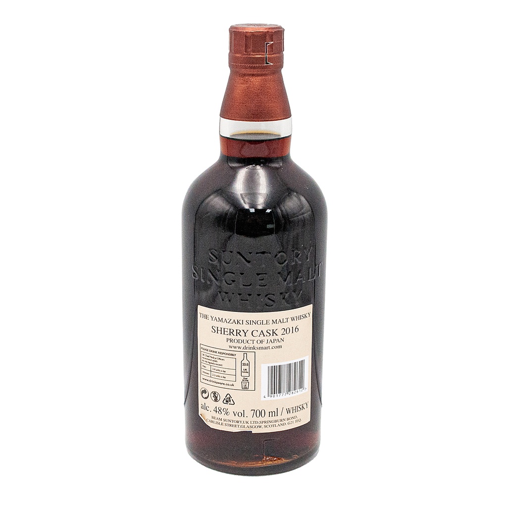 Yamazaki Suntory Sherry Cask 2016 Edition