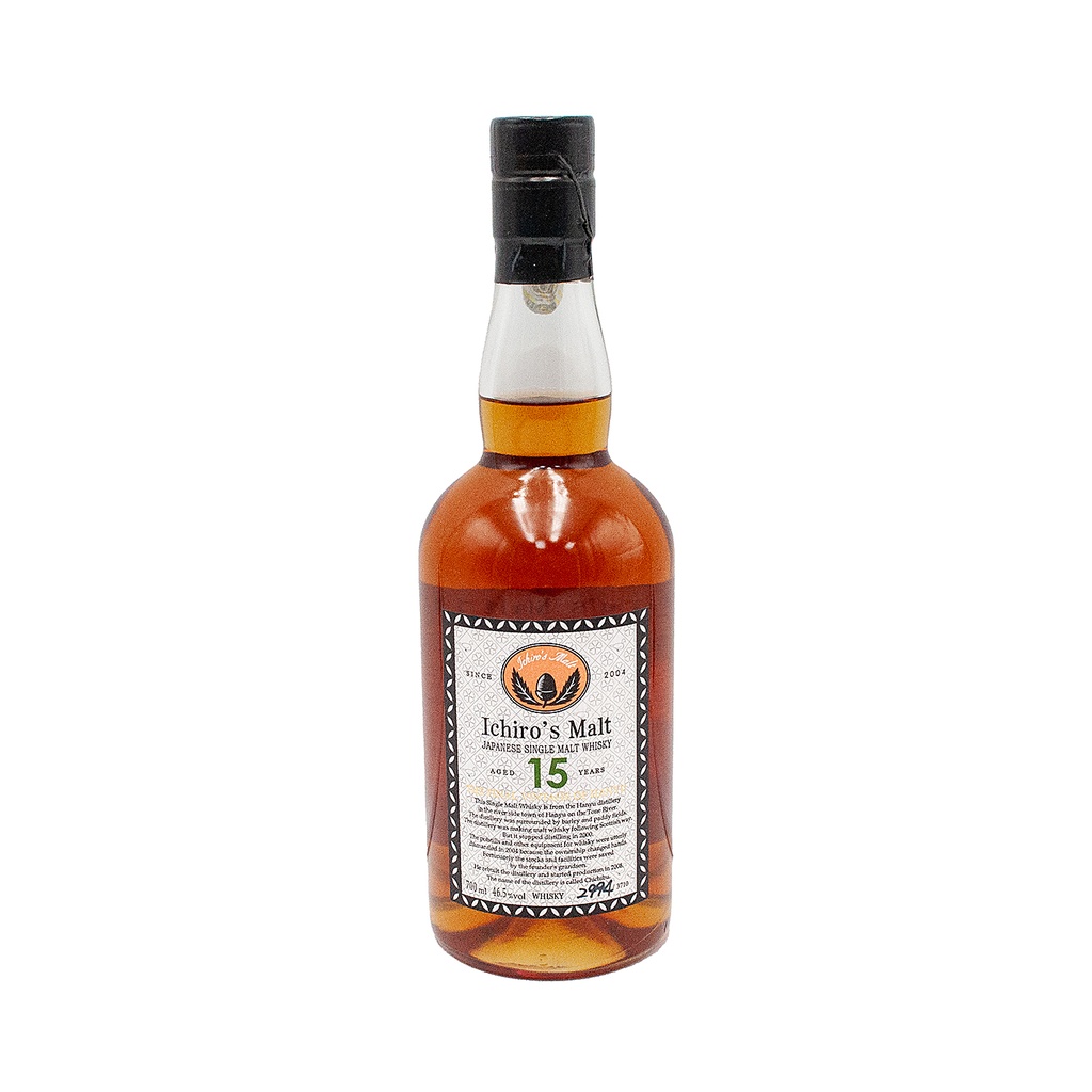 Chichibu Hanyu 15 Year Old final Vintage 70cl