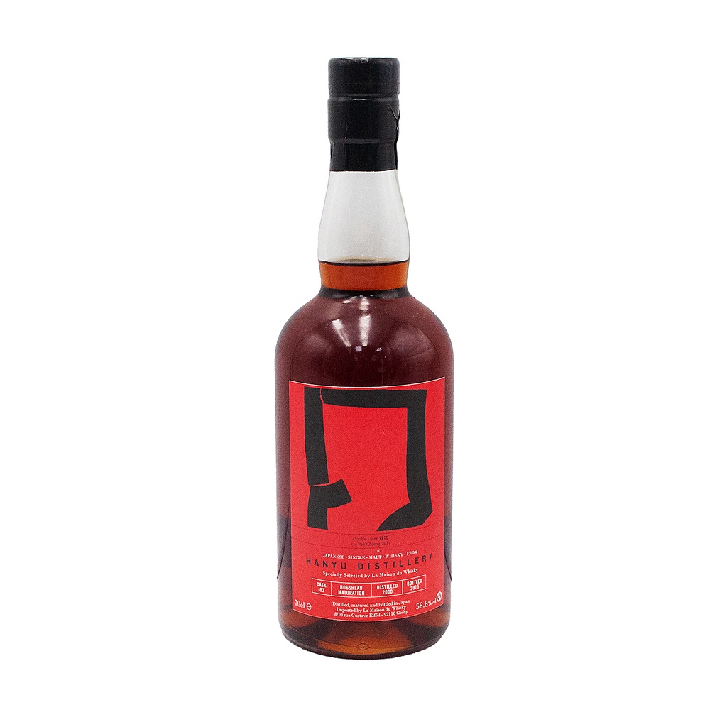 Chichibu Hanyu Cask 63 Hogshead Maturation 2000 70cl