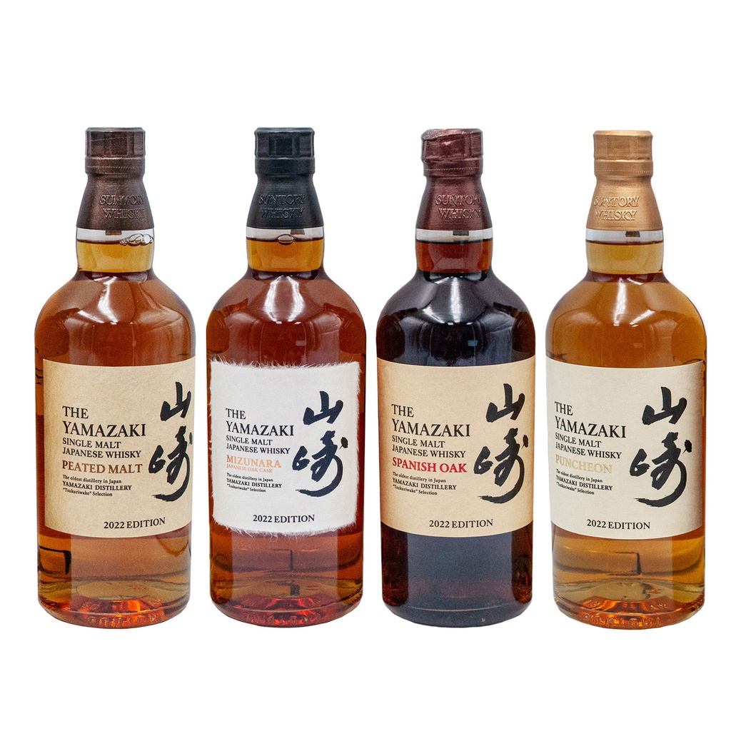 Yamazaki Tsukuriwake Limited 2022