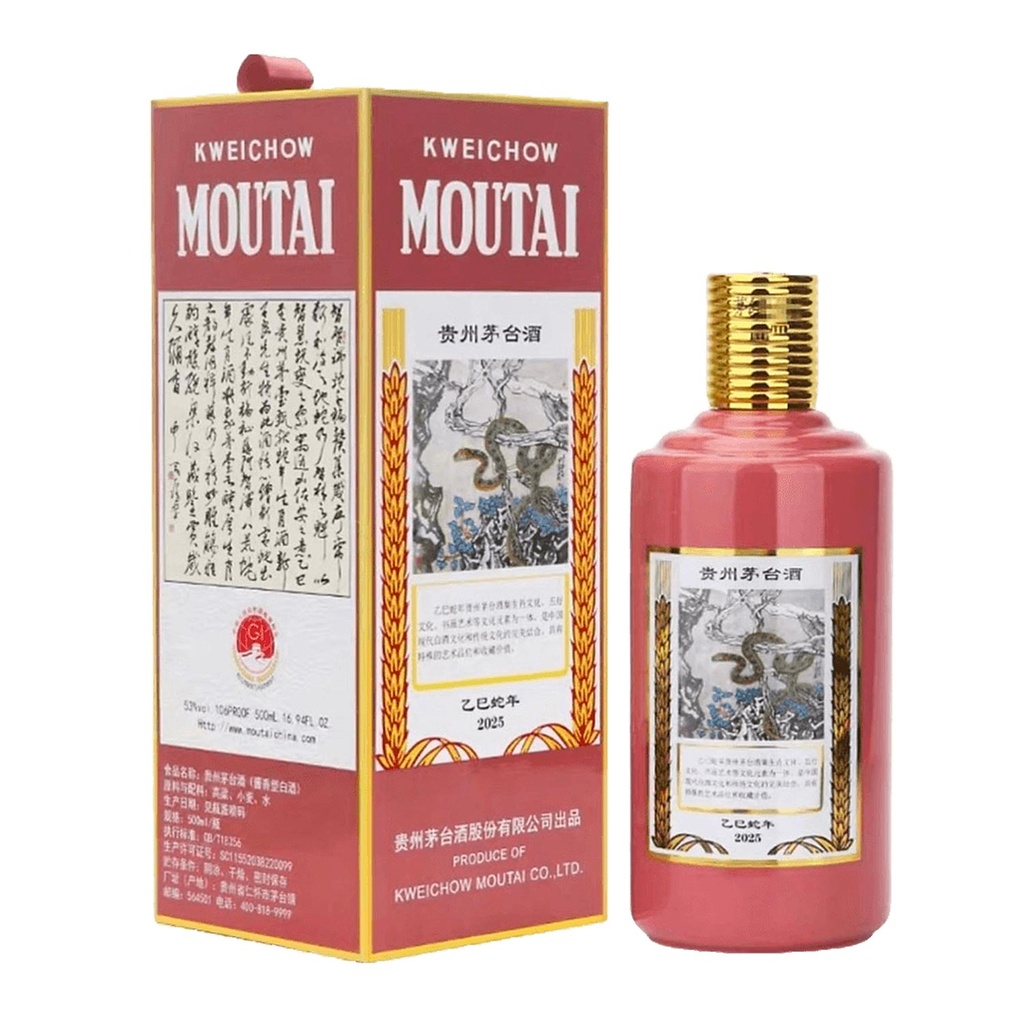 Moutai Zodiaque (serpent 2025) 50cl Frs 990/L