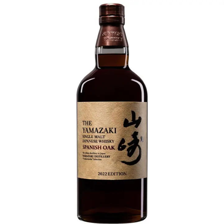 The Yamazaki Spanish AOK 2022 Edition 70cl