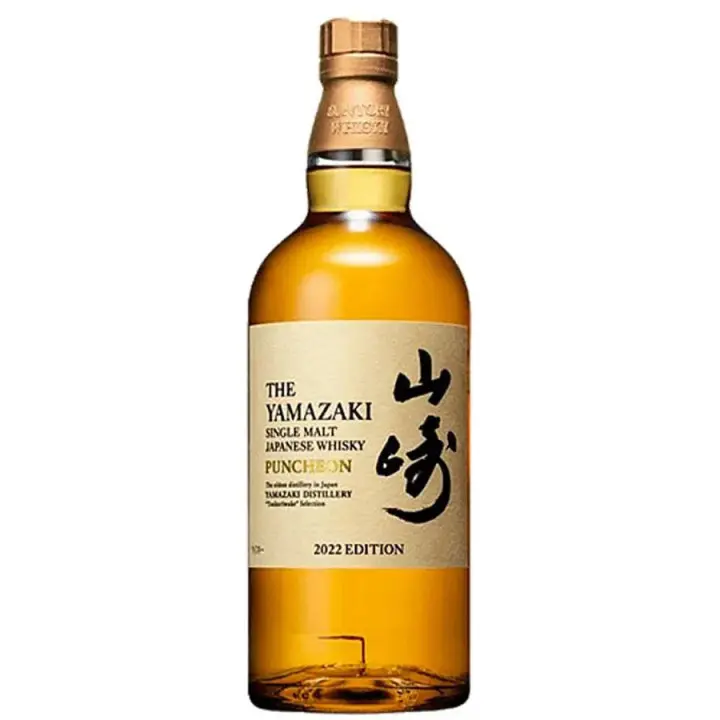 The Yamazaki Puncheon 2022 Edition 70cl