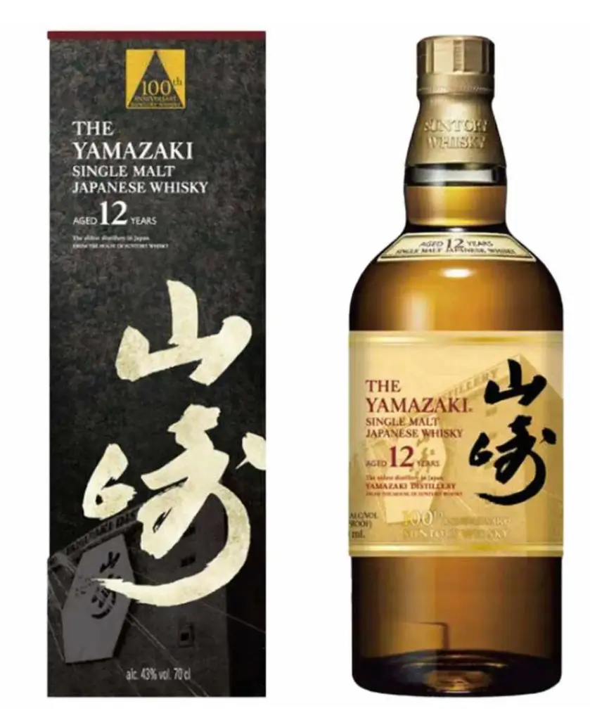 The Yamazaki 12 Years 100 Th Anniversary 70cl