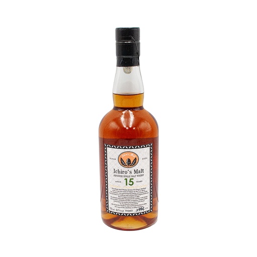Chichibu Hanyu 15 Year Old final Vintage 70cl