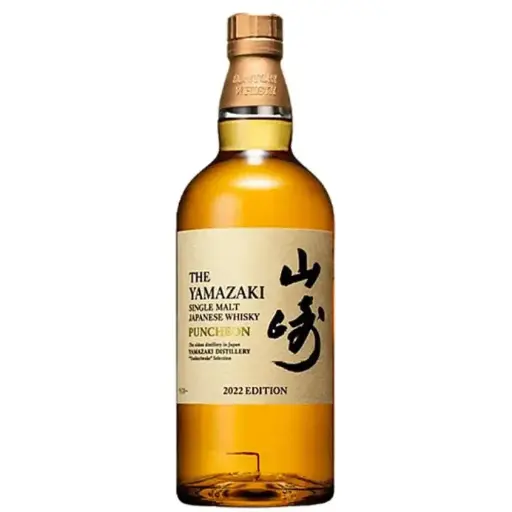 The Yamazaki Puncheon 2022 Edition 70cl